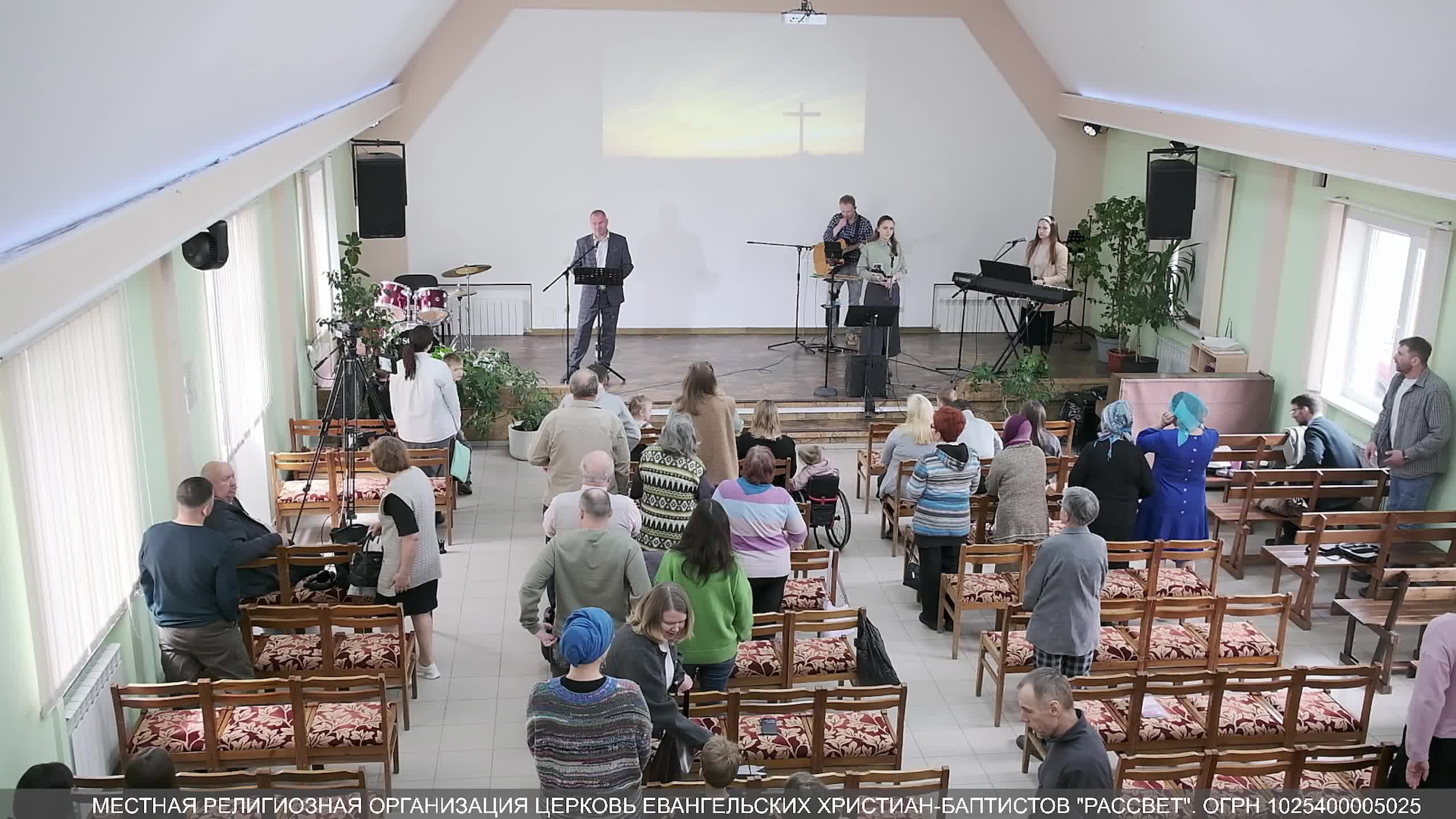 Воскресное богослужение в 12:00, 24-05-2026, Церковь Рассвет