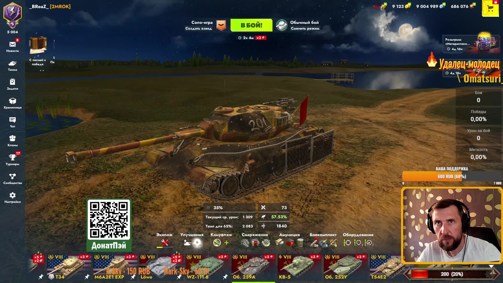 РАНДОМ | Tanks Blitz смотреть онлайн