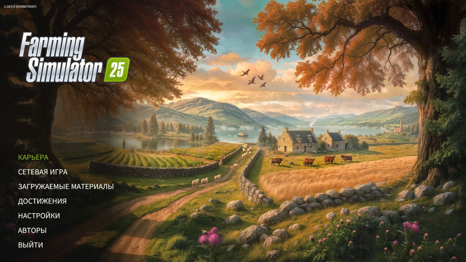 Farming Simulator 25 от бомжа до миллионера часть 4 смотреть онлайн
