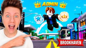 Я ВСТРЕТИЛ АДМИНА в ROBLOX в Brookhaven RP 🏡