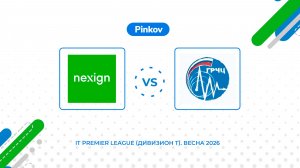 Нэк­сайн - ГРЧЦ | 2 тур | IT Premier League (Дивизион T)