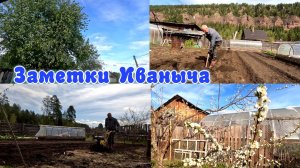 День в майке, день в фуфайке - так и живем.