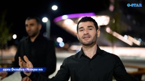 группа Фестиваль - Мехъерин югъ 2026