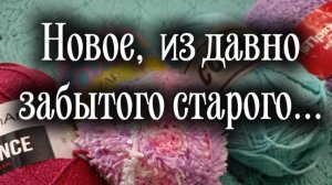 Челлендж для себя. Берите идею на заметку!
