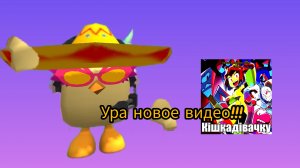 айсберг старого чикен гана| ОМГ СТРАХ Я ДРИЩУ