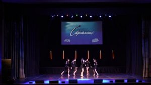 6 Студия современного танца STAЯ | Дзержинский | Конкурс Стремление 2026 | #stremleniedance2026