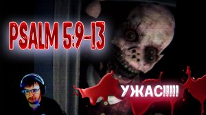 Psalm 5:9-13 - Ужас!!!!