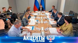 ⚡Новая модель «бесшовной» помощи ветеранам СВО в ДНР