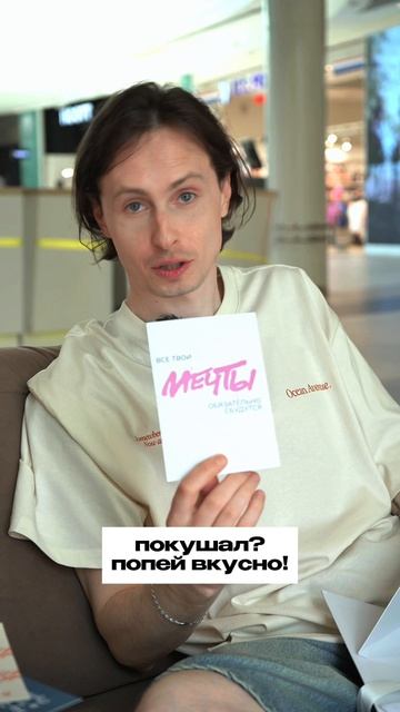 ЭТО РАСПАКОВКААА! смотреть онлайн
