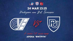 24.05.2026 / ХК РУС - ХК РЭУ / МСХЛ / Плей-офф / 1/2 финала / Дивизион Имени В. А. Третьяка / 13:15