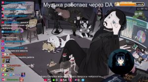 LIVE: Жмиль