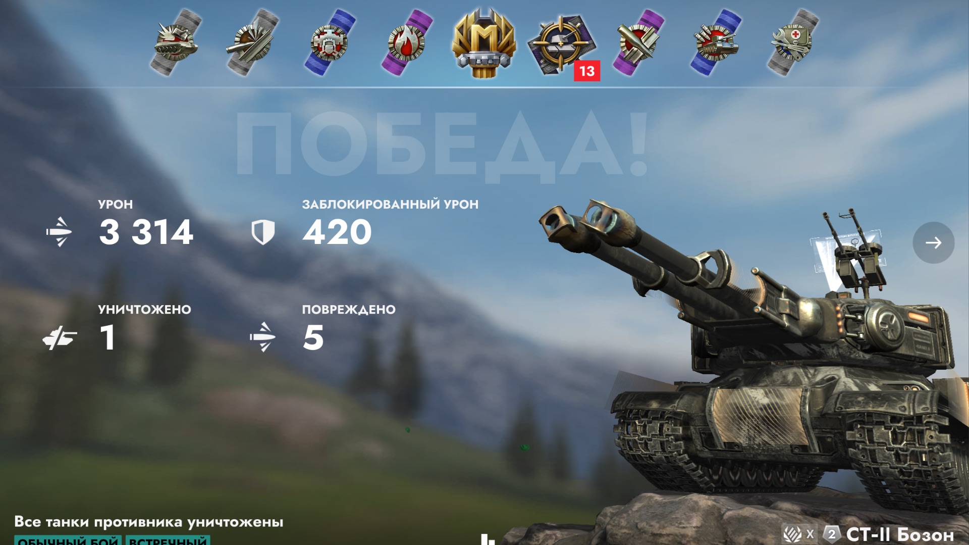 СТ-II Бозон - Рудники_Johnny_Bang_