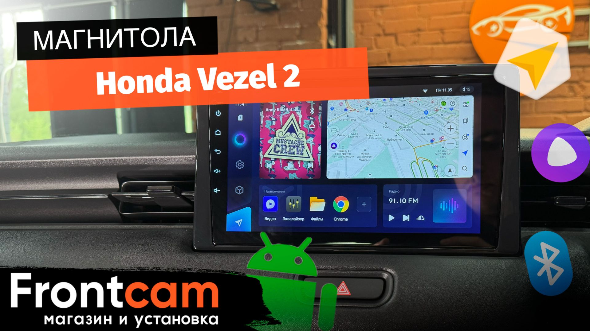 Магнитола Teyes CC3L для Honda Vezel 2 на ANDROID смотреть онлайн