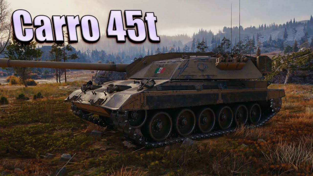 Клан SPAVN Укреп Carro 45t Лучший из Лучших