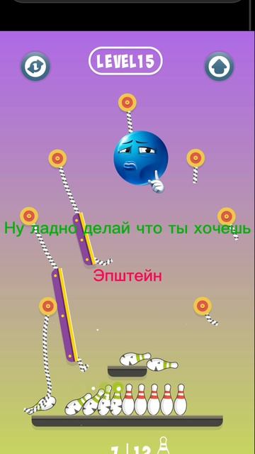 я Эпштейн