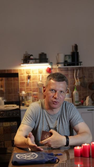 Всемирный день Таролога