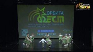 МНОГОЖАНРОВЫЙ КОНКУРС - ФЕСТИВАЛЬ « ОРБИТА ФЕСТ « АНСАМБЛЬ НАРОДНОГО ТАНЦА» СКАЗ» ВО САДУ ЛИ ДЕВИЦЫ.