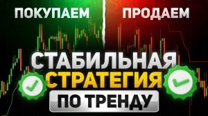 Полный курс обучения: криптовалютный трейдинг с нуля до профи