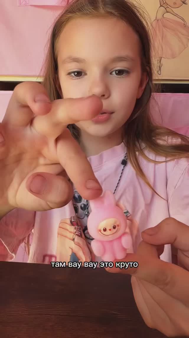 Распаковка Лабубу 🐰