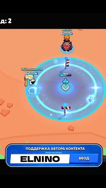 СТАРР НОВА и ЧАК #brawlstars #shorts