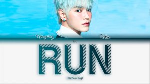 TAEYONG – Run [ПЕРЕВОД НА РУССКИЙ/КИРИЛЛИЗАЦИЯ Color Coded Lyrics]
