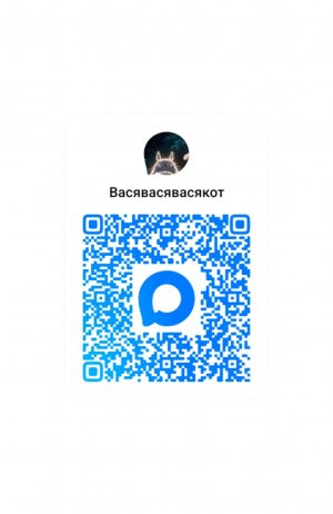 Трансляция 2