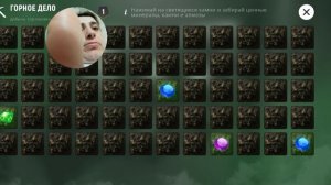 Grand mobile-устроил своего персонажа, на работу в шахты😆