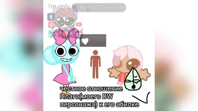ему чтобы полноценно похитить нужно юзать способу 2 раза. бедни:( смотреть онлайн