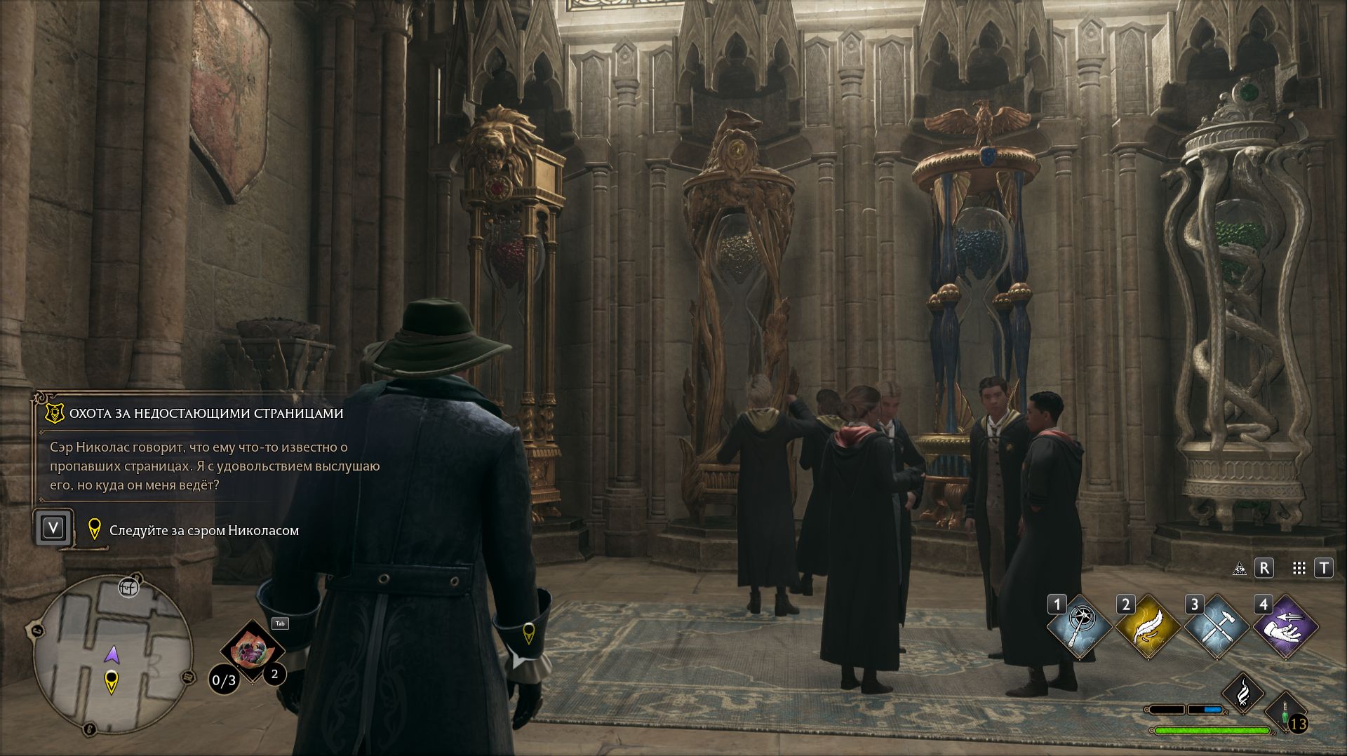 #12 НА ВЕЧЕРИНКЕ У БЕЗБАШЕННЫХ ▶ Hogwarts Legacy