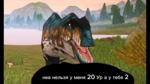 Артёмка вот скажи умный гига ?? если хочешь такую игру то она называется The Cursed Dinosaur isie