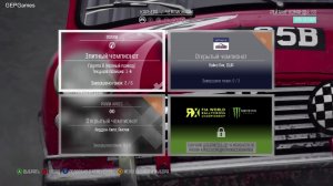 Dirt Rally /#8 / Стрим / гонки ралли / группа В / полный привод/ на канале GEPGames