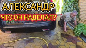 Лора Винтаж- Что Он НаделалДля Меня это ШОК!