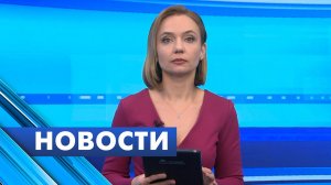 Главные новости Петербурга / 24 мая