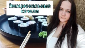 Сходили в кафе