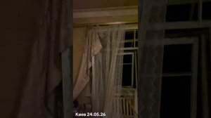 Квартира в Киеве после трудной ночи!