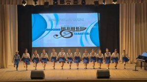 «На корабле» флотская пляска