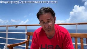 Эмиль Косман - Путин обещает отомстить за удар по общежитию. США угрожают палестинскому посланнику