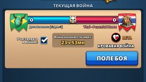 ⚔️ Дети Вавилона VS Thai-Peaceful Home 21.05.2026