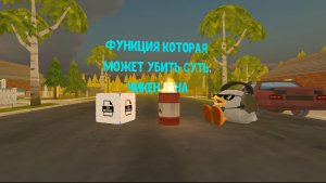 Новая функция испотрила чикен ган?