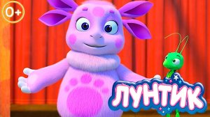 ЛУНТИК ДЛЯ МАЛЫШЕЙ - МУЛЬТИК ЛУНТИК ДЛЯ ДЕТЕЙ - РАЗВИВАЮЩИЙ МУЛЬТФИЛЬМ ЛУНТИК