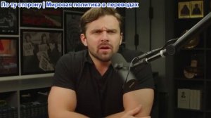 Джексон Хинкл - Плохие новости...