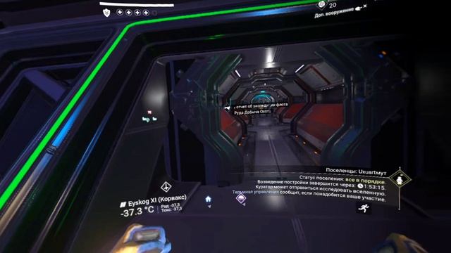 NO MANS SKY смотреть онлайн