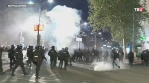Противники Вучича устроили беспорядки в центре Белграда