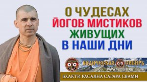 О ЧУДЕСАХ ЙОГОВ мистиков живущих в наши дни !!!