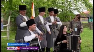 Фестиваль «Сила в единстве» прошел в Чеченской Республике