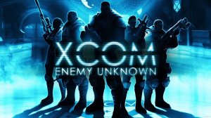 Xcom Enemy Unknown #15(ФИНАЛ)