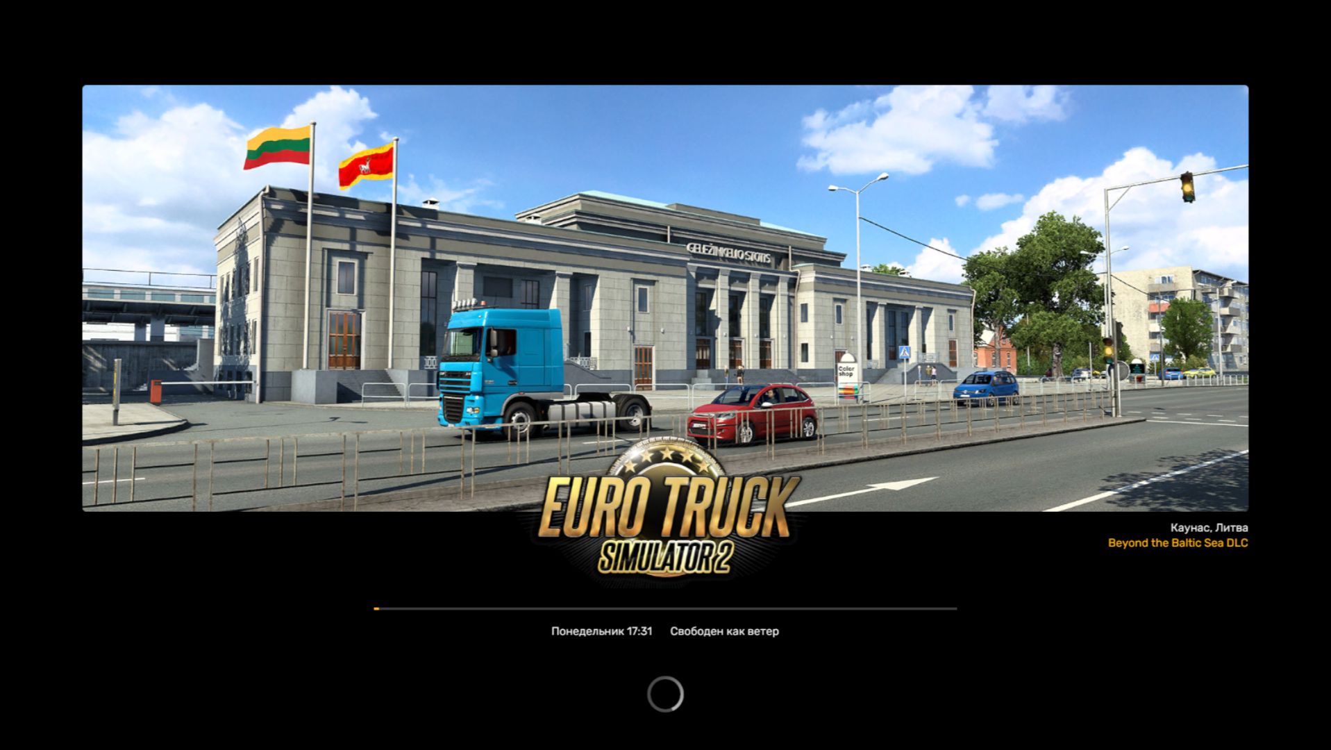 С грузом по Европе. ETS 2_Транслляция, 24.05.26.