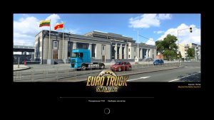 С грузом по Европе. ETS 2_Транслляция, 24.05.26.