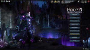 Heroes of Might and Magic 6 прохождение #38 Кампания Лиги Теней (Рок посетивший Конос)