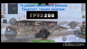 Груз 200 (труп)